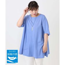 【大きいサイズ/接触冷感】カノコバックフレアチュニック