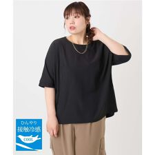 【大きいサイズ/接触冷感】ジャージーコンビトップス