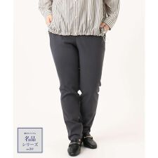 【シリーズ累計販売2万枚！/大きいサイズ】さらさらストレッチテーパードパンツ