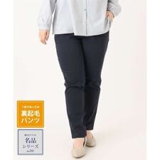 【シリーズ累計販売2万枚！/大きいサイズ】さらさらストレッチ裏起毛テーパードパンツ