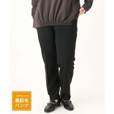 【大きいサイズ】ロイヤルヒート裏起毛テーパードパンツ