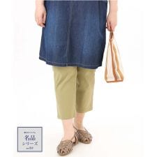 【シリーズ累計販売2万枚！/大きいサイズ】さらさらストレッチカットレングステーパードパンツ