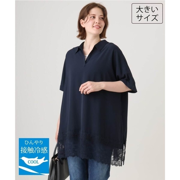 大きいサイズ/接触冷感】ヘムレースブラウスチュニック | エウル