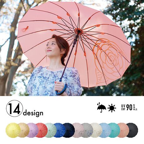 yîm点z̏i2025N11牿i{Ă܂B͂鏤iɂĂ^Oȉꍇ܂ݕ\ĂTCg\i̔iłB \߂܂悤A肢\グ܂B[^:SMV-4145]uւ̉ԂN₩ȃfUCvŎg₷xXgoX̃OZ[ACeIvg₷ƌyǋȂǂd˂Ă16{WvPB]i̐e58cmɔז20yʉAUVJbg@\vXB܂ňȏɉKɂg܂B