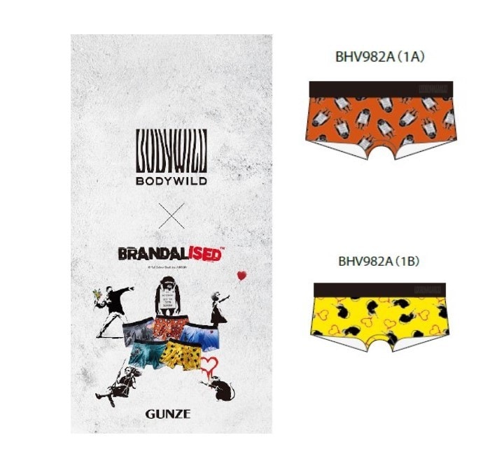 BODYWILD】ﾚﾃﾞｨｽﾎﾞｸｻｰﾊﾟﾝﾂ CUT OFF×「BRANDALISED」 | ボディワイルド