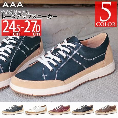 AAA+(TG[vXjby Dedes(SFW) ̃JWAXj[J[Ƃ݌vȂ̂ŕL̕łXgXpł܂Bx[XFƃXG[hfނ̃oCJ[̑gݍ킹ɃzCg̃~bh\[ɃK\[̗pĂ܂BVvɂȂ肪ȑɒǂF^ĂACeƂȂĂ܂Byîm点z̏i24N514牿i{Ă܂B͂鏤iɂĂ^Oȉꍇ܂Aݕ\ĂTCg\i̔iłB\߂܂悤A肢\グ܂B[^:2361]