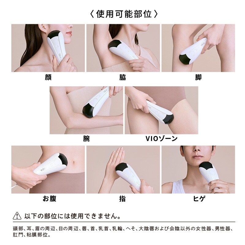 ReFa EPI | リファ(ReFa) | マルイウェブチャネル