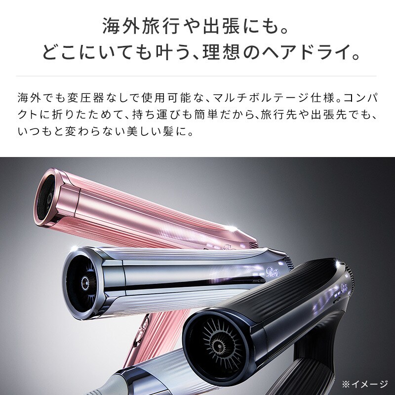 【最終値下げ・即日発送】ReFa BEAUTECH DRYER SMART W ReFa BEAUTECH DRYER SMART W（リファビューテック ドライヤー