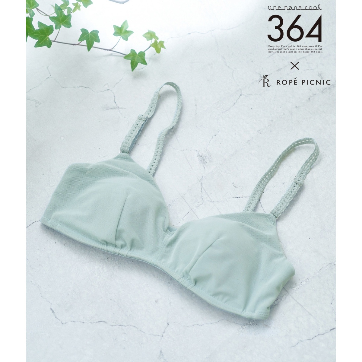 une nana cool×ROPE PICNICコラボ】364日つけたくなるブラ『364ブラ