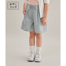 【KIDS】レースアップキュロット/リンクコーデ