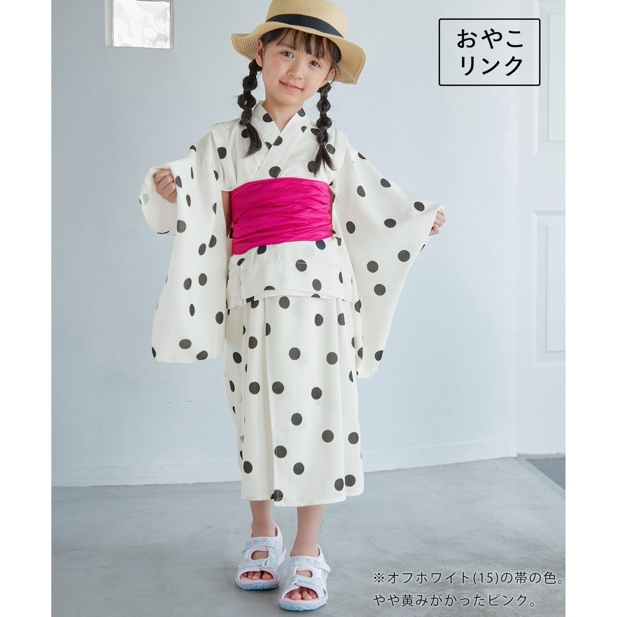 ロペピクニック 浴衣 キャミワンピース セパレート浴衣 3点セット KIDS】浴衣キャミワンピース/リンクコーデ | ロペピクニック