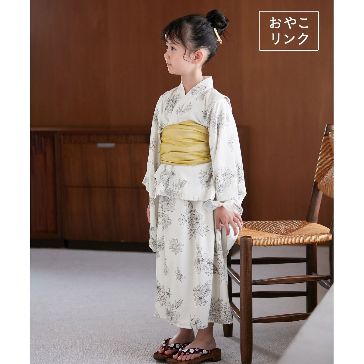 ロペピクニック　セパレート浴衣2024 KIDS】浴衣キャミワンピース/リンクコーデ | ロペピクニック