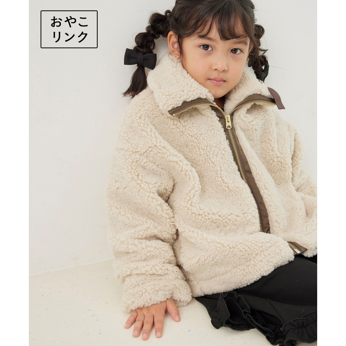 キッズ ムートンコート（フェイク含む） の通販 | マルイウェブ