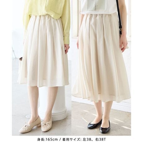 [^ԁFGDC15000]ɍ`CXBG߂̂ӂMU[XJ[gBD݂̃TCYIׂAlC̒䂪IׂV[YB38TCY38TTCY蒅䂪12cmZ(ȊO͓TCY)BFyfފzEy₩ȑfފŋG߂łLU[XJ[gByfUCEVGbgzEROPE' PICNICԐlĆAgD݂ɍ킹ă`CXłAw䂪IׂV[YxBE͒߂ňŜꖇByJ[zEAC{[AlCr[AsN̍킹₷F𑵂3FWJByX^CO|CgzEsN̓I[g~[Ȃǂ̃XEFbgVct[fB[ŃJWAɒȂāBEAC{[̓fjWPbg킹őu₩ɁBElCr[̓WPbgVc킹łꂢ߂Ɍ܂B-----------------------------n:蓧:nĂȂƂ͂₠Lk:ȂnE:┖|Pbg:Ȃ̑dl:EGXgSG߁FtEāEHE~-----------------------------BěAg̃j^[ɂĐF̌Ⴄꍇ܂Bfg:165cm pTCY:38/38T