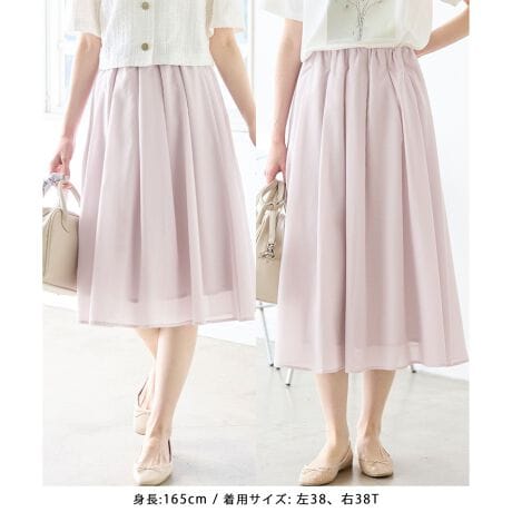 [^ԁFGDC15000]ɍ`CXBG߂̂ӂMU[XJ[gBD݂̃TCYIׂAlC̒䂪IׂV[YB38TCY38TTCY蒅䂪12cmZ(ȊO͓TCY)BFyfފzEy₩ȑfފŋG߂łLU[XJ[gByfUCEVGbgzEROPE' PICNICԐlĆAgD݂ɍ킹ă`CXłAw䂪IׂV[YxBE͒߂ňŜꖇByJ[zEAC{[AlCr[AsN̍킹₷F𑵂3FWJByX^CO|CgzEsN̓I[g~[Ȃǂ̃XEFbgVct[fB[ŃJWAɒȂāBEAC{[̓fjWPbg킹őu₩ɁBElCr[̓WPbgVc킹łꂢ߂Ɍ܂B-----------------------------n:蓧:nĂȂƂ͂₠Lk:ȂnE:┖|Pbg:Ȃ̑dl:EGXgSG߁FtEāEHE~-----------------------------BěAg̃j^[ɂĐF̌Ⴄꍇ܂Bfg:165cm pTCY:38/38T