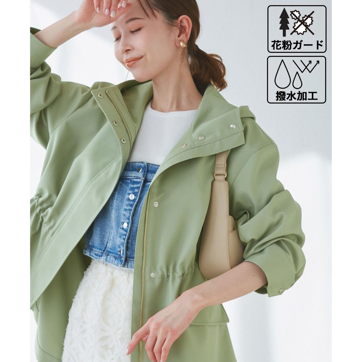 撥水 フワクシャ ドゥ コート | エーグル(AIGLE) | マルイウェブ