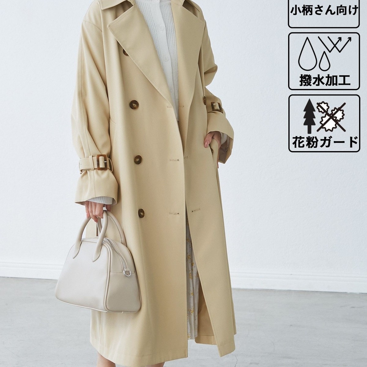 ROPE PICNIC】レディーストレンチコート 濃紺