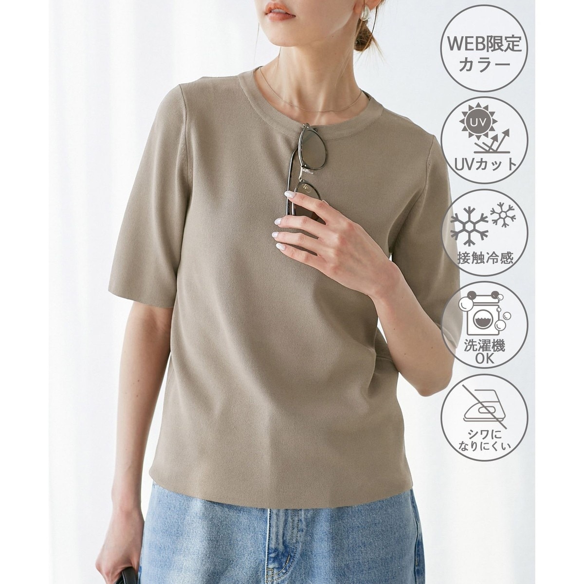 【訳あり】ROPEロペピクニック◆ゆうパケット無料 春ピンク ミラノリブVネックプルオーバー/L ロペピクニックの 2024 Spring catalog が公開！