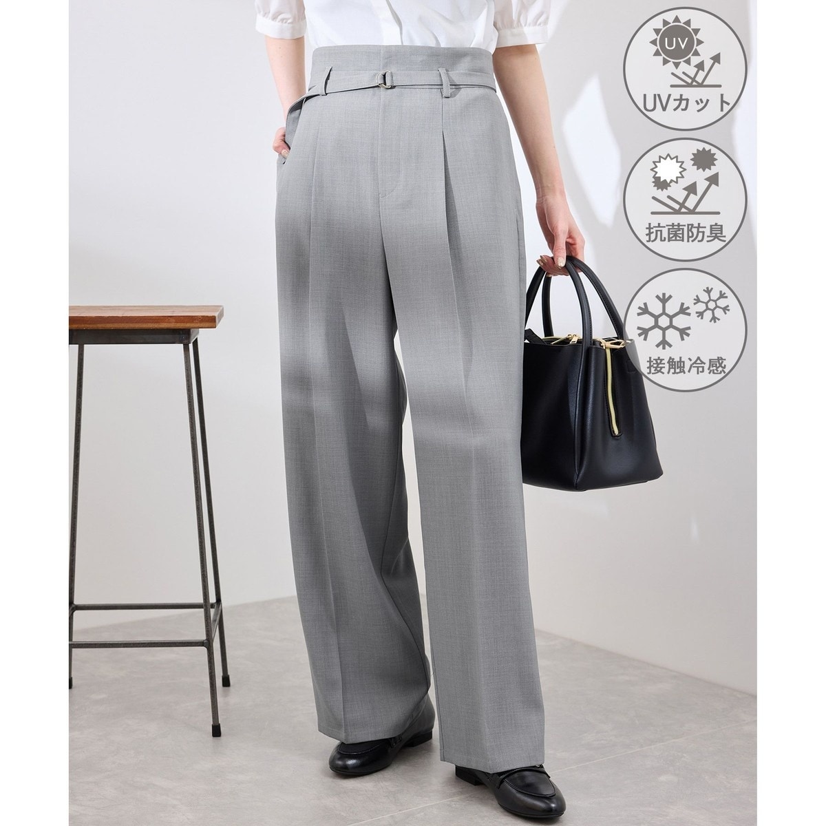 抗菌防臭・接触冷感・UVカット】カナパハイウエストパンツ