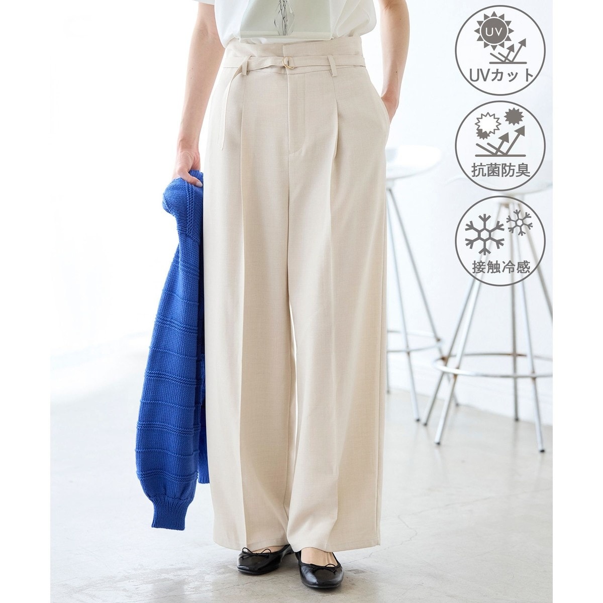 カナパ ベルト付きワイドパンツ/セットアップ対応・UV・抗菌防臭・接触冷感