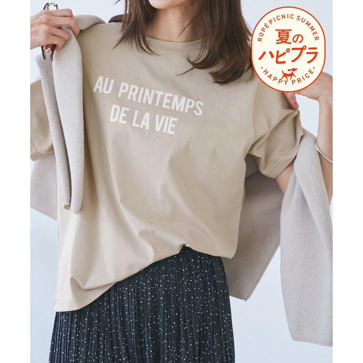 [}C]yUVJbgE@OKEڐG⊴zRENUSTVc/ysNjbNiROPE' PICNICj x[W(27)