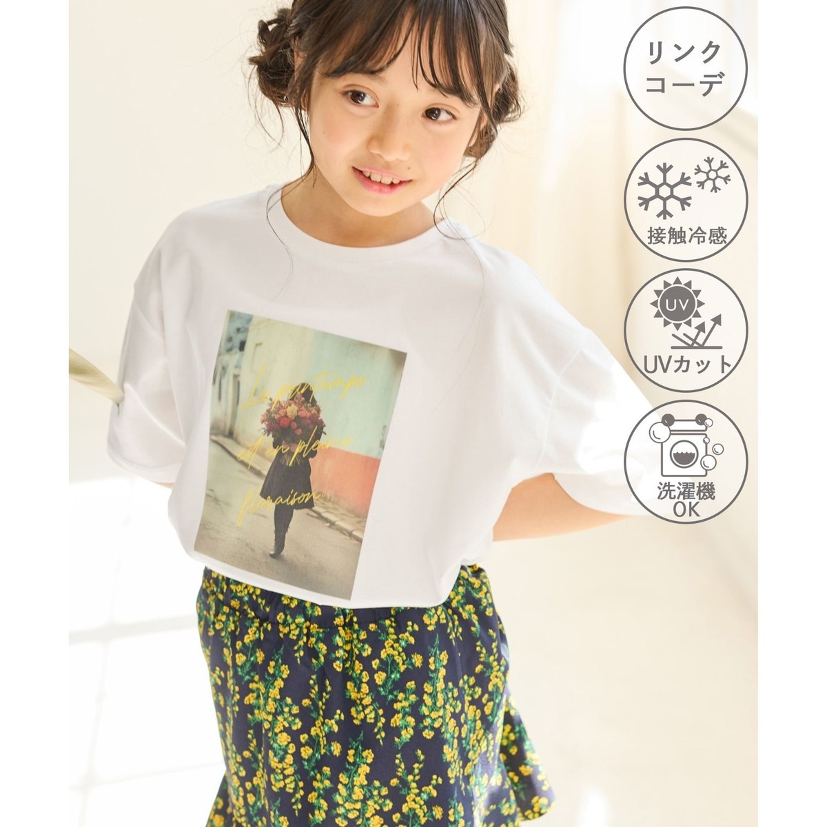 [}C]yKIDS/LbYzyUVJbgE@OKEڐG⊴zRENUtHgTVc/NR[f/ysNjbNLbYiROPE' PICNIC KIDSj zCgn(12)