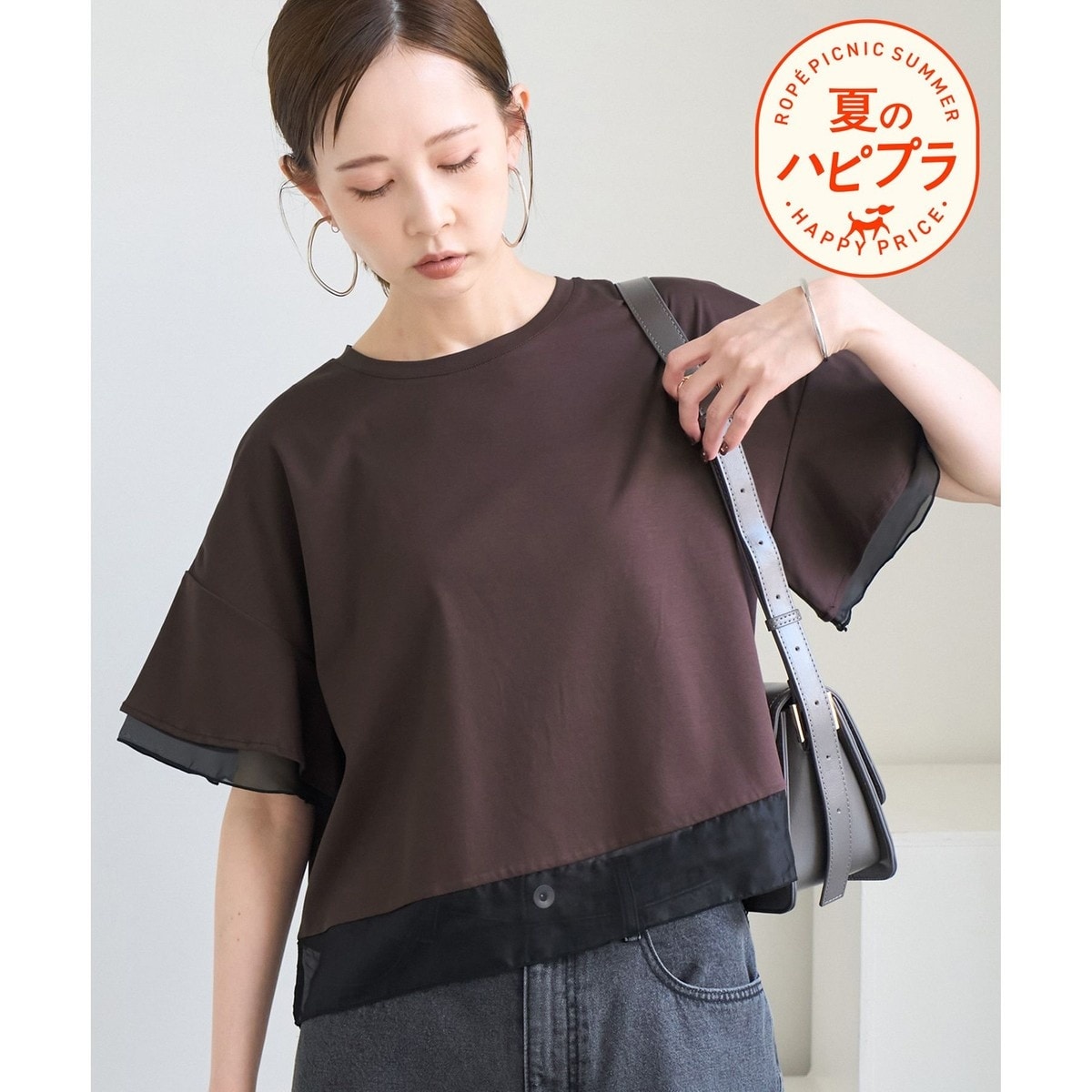 追加》ロゴフォトビッグTEE | スピック＆スパン(Spick and Span