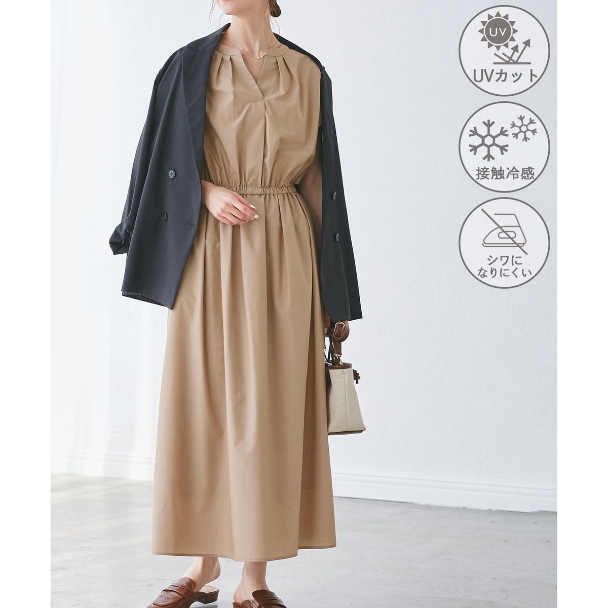 ROPEPICNIC VIS CocoDeal indexなど N361 Techichi chocolraffine