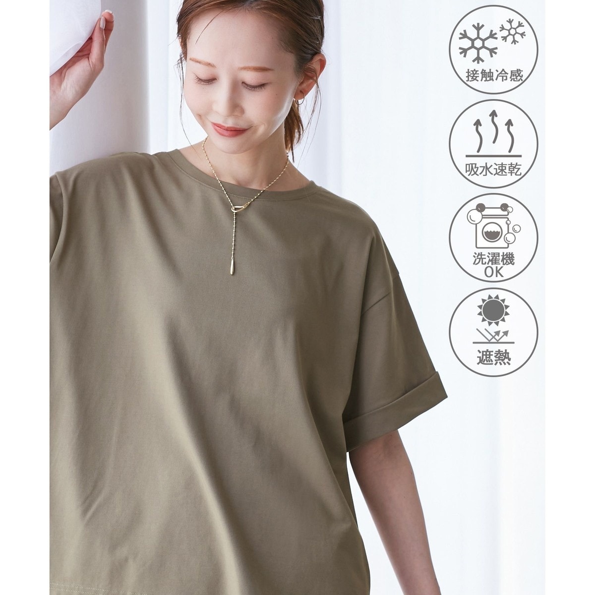 entry price）マルチファンクション袖折り返しラウンドヘムtee | ロペ