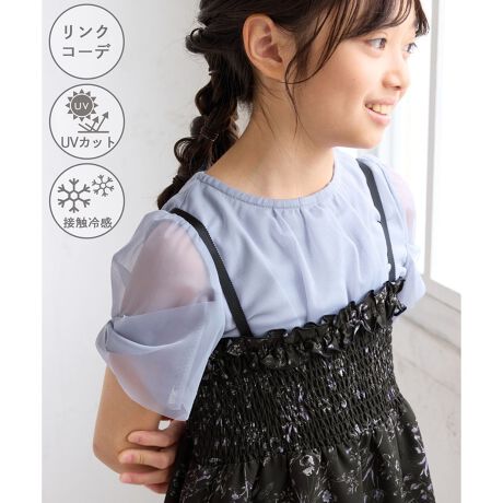 [^ԁFGRM25030]yfފzEUVJbgf(Օ90%ȏ)AЂƂG̐ڐG⊴BEJbg\[̓cƂ̗ǂfފBE`[͖ڂׂ̍DfފȂ̂ŁASnByfUCEVGbgzEcCXgfUC̑̓{ۂfBe[ɂBEӂƍL鈤炵VGbgByJ[zEubNAzCgAu[̂Ƃ3FCibvByX^CO|CgzEXJ[g킹́ACĂƒȂ̂߁BEVvȃpcłƊ̂鑕ɁBEV[Yől(i:GDM15680)WJĂ̂ŁAeqꉟBSTCY:95`115cmMTCY:115`135cmLTCY:135`155cm-----------------------------n:Ȃ:ȂAzCg(10)͂₠Lk:萶nE:┖G:tE-----------------------------BěAg̃j^[ɂĐF̌Ⴄꍇ܂B