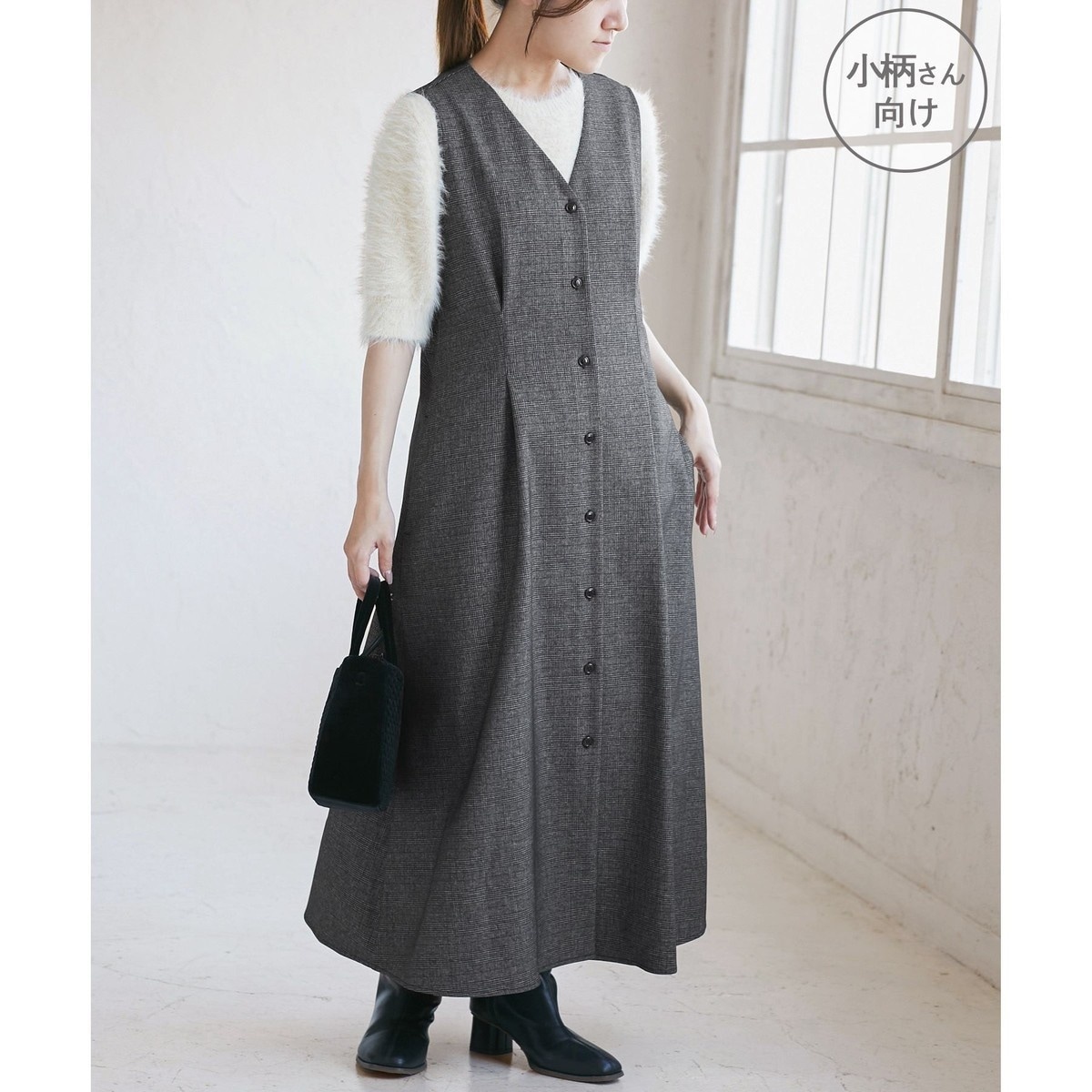 低身長・小柄さんサイズ】ウールライクウエストタックジャンパー