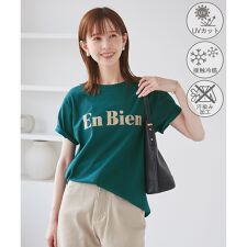 【UVカット・接触冷感・汗染み加工】フロッキーロゴTシャツ