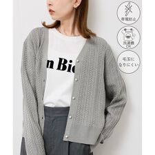 【アンチピリング・洗濯機OK】ミニケーブルカーディガン
