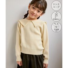 【KIDS/キッズ】前後2WAYマシュマロニットリボンカラートップス/イージーケア・リンクコーデ