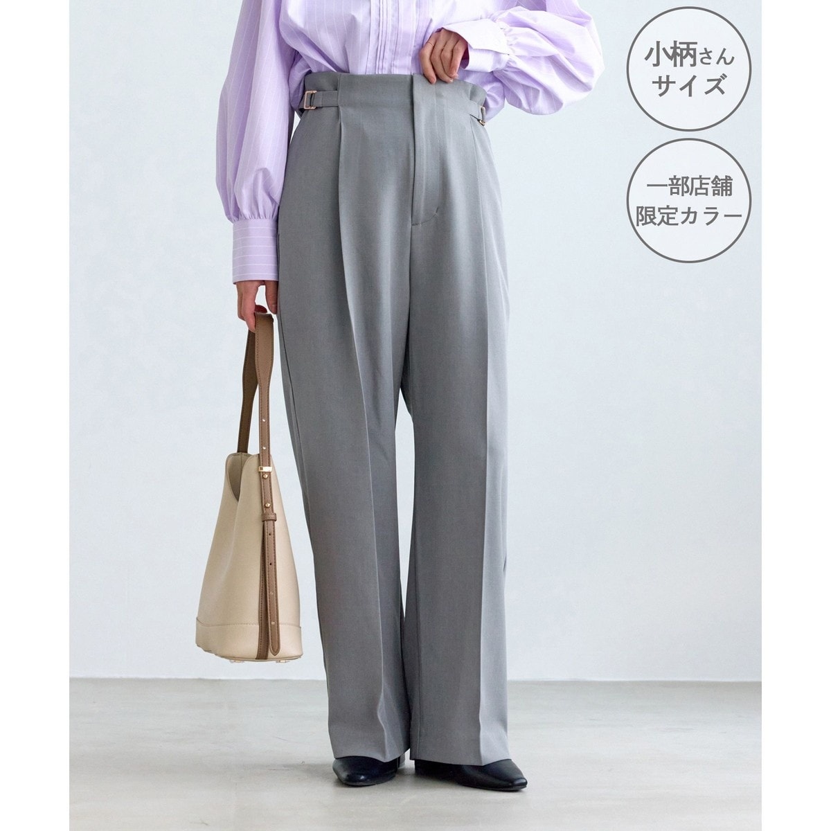 【極美品】ROPE　ロペ　グレー　イタリア生地　パンツ スーツ 　総裏　日本製 セール】防汚加工/タックワイドパンツ（その他パンツ）｜ROPE' PICNIC