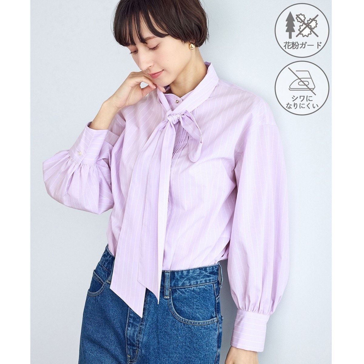 【415】カレンウォーカー 花柄シャツ ボウタイ リボン 長袖 グレー タグ付 ボウタイリボンシャツ/花粉ガード・防シワ | ロペピクニック(ROPE