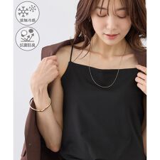 キャミソール/接触冷感・抗菌防臭