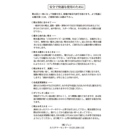 Web限定カラー ベージュ センターシーム甲深バブーシュ ロペピクニックパサージュ Rope Picnic Passage ファッション通販 マルイウェブチャネル Ca000 7 74 01