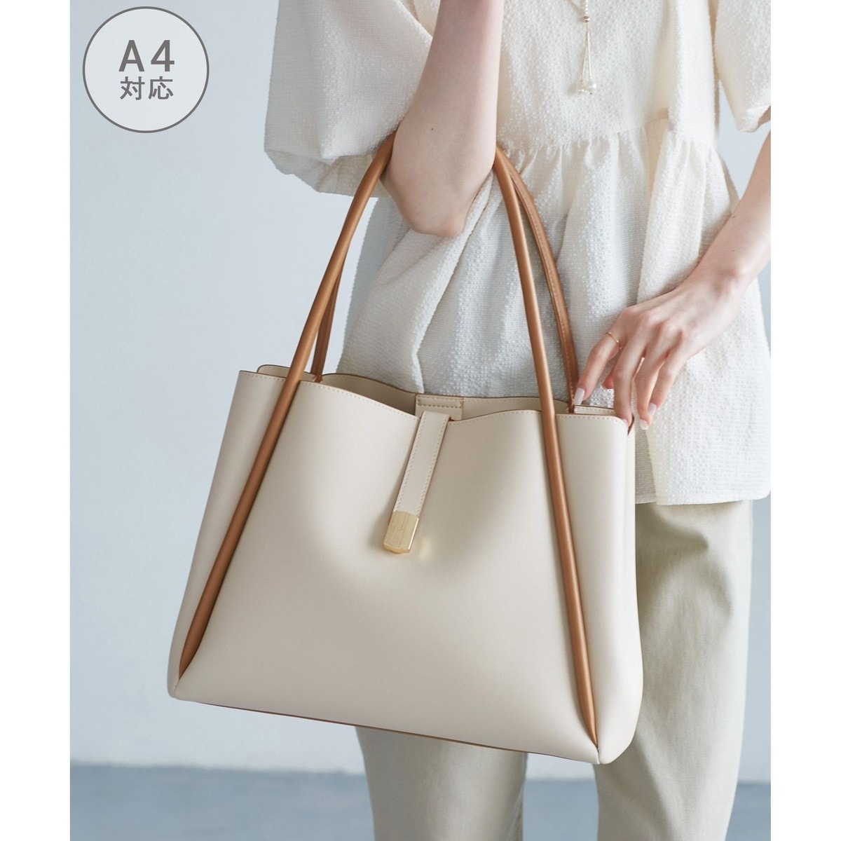 A4対応】3層フロントベルトデザイントートバッグ | ロペピクニック