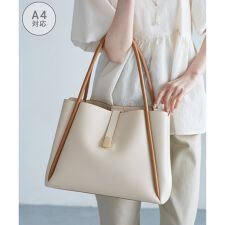 【A4対応】3層フロントベルトデザイントートバッグ