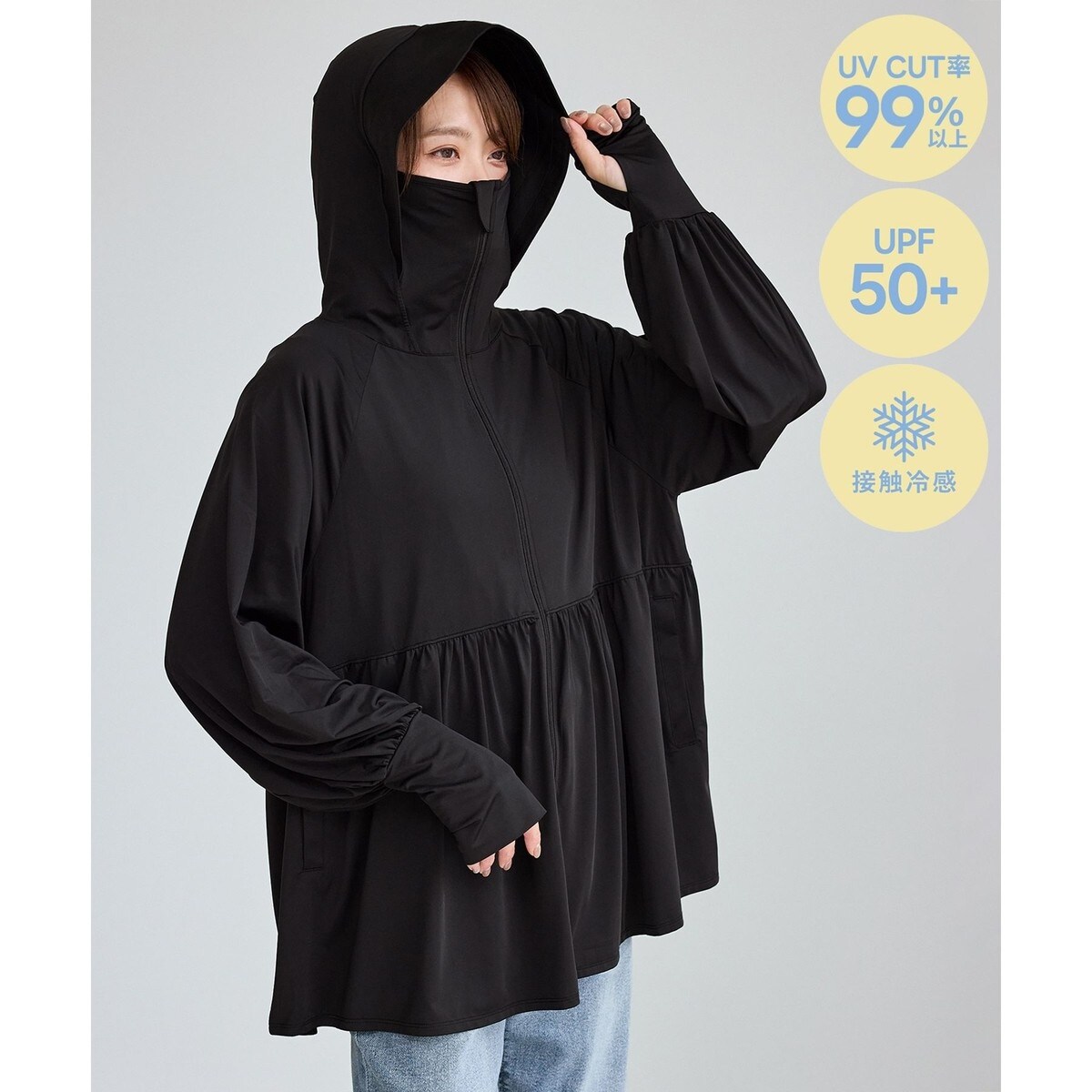 elu.uvカットパーカー　ブラック　新品 楽天市場】71%OFF！【5/12 10時~1,290円～2,490円！】【年間ランキング
