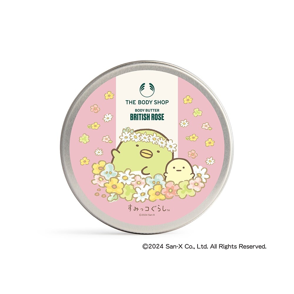 [}C]ypbP[Wz{fBo^[ BR 200mLiFueBbV[Yj/U{fBVbviTHE BODY SHOPj