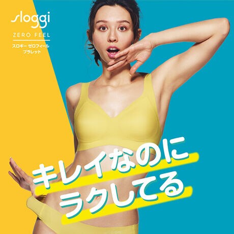 スロギー ゼロフィール ブラレット ハーフトップ２ ｓｍｌ スロギー Sloggi ファッション通販 マルイウェブチャネル