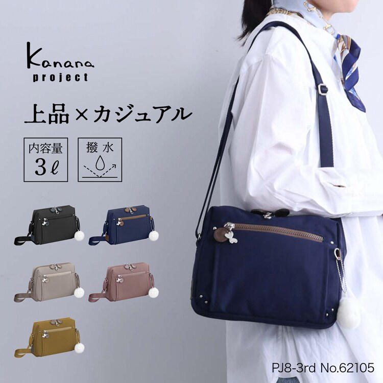 Kana出品 62104_25aw.jpg?basethum=225