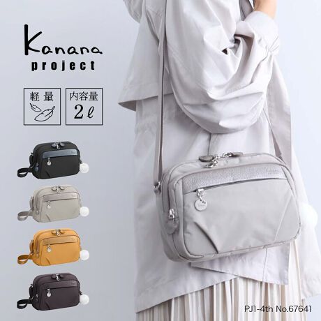 [^:67641]V[YŌyʁBҏ΍ƂĂ̔wʋzo[eNg|PbgȂǎ̕ωɑΉAוɂԃV[ỸAbvf[gfBl̏XyގɎĂuKɂȂ郊bNvRZvgɁAw̉KƔɂV[YBXɕKvȏ܂[|PbgZLeBbN|CgB|Pbgɂ͍RECXERۉH̐ngpo[eNg|Pbg𓋍ځCt@Xi[ɂ́AspӂɊJȂ悤ɂZ[teBbNtނX[Yɏołt@Xi[ttg|PbgɏG݂[łI[KiCU[|PbgO|Pbgɂ͎O\ȃL[tbNt