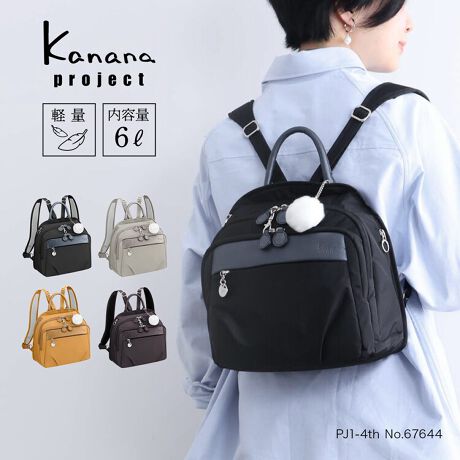 [^:67644]V[YŌyʁBҏ΍ƂĂ̔wʋzo[eNg|PbgȂǎ̕ωɑΉAוɂԃV[ỸAbvf[gfBl̏XyގɎĂuKɂȂ郊bNvRZvgɁAw̉KƔɂV[YBXɕKvȏ܂[|PbgZLeBbN|CgB|Pbgɂ͍RECXERۉH̐ngpo[eNg|Pbg𓋍ځbNxg͏㉺Œ߂łApbgtBbg₷悤߂\bNxgƃbN̔wʂɂ́Az@\̂fނgpBCt@Xi[ɂ́AspӂɊJȂ悤ɂZ[teBbNtނX[Yɏołt@Xi[ttg|PbgɏG݂[łI[KiCU[|Pbgybg{g܂肽ݎPȂǂ[\ȃ{gz_[|Pbg𓋍ځO|Pbgɂ͎O\ȃL[tbNtrɂ邵Ƃvnht