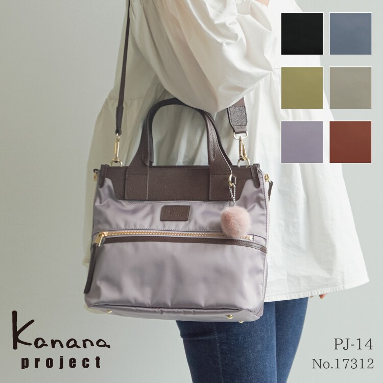 ショルダーバッグ 斜め掛け きれいめ シンプル カナナ プロジェクト PJ