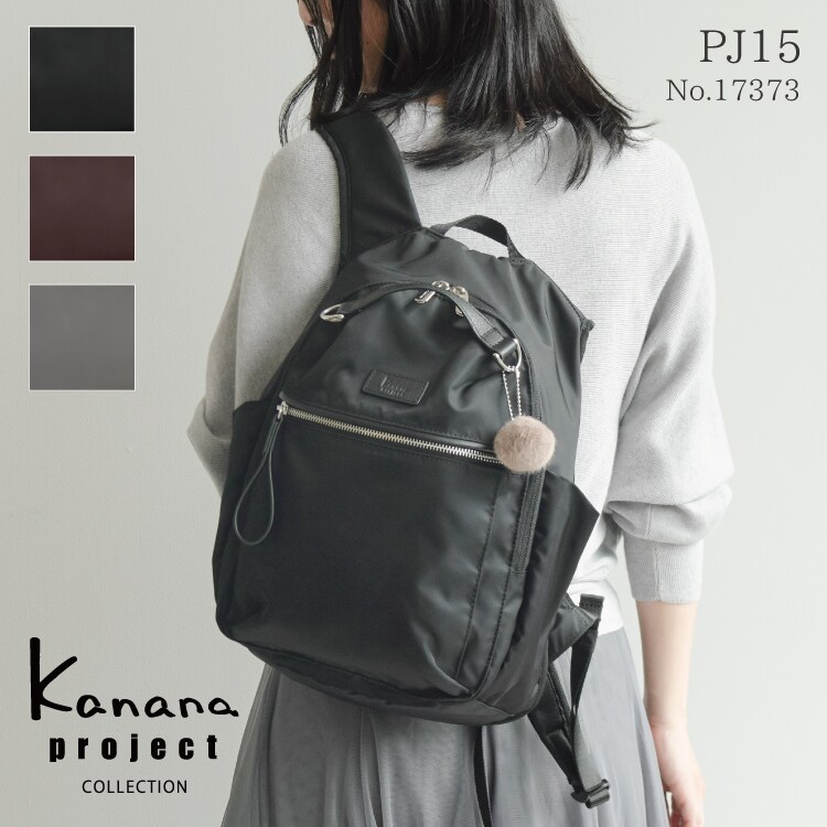 新品○カナナプロジェクト リュック Kanana project グレイバッグ