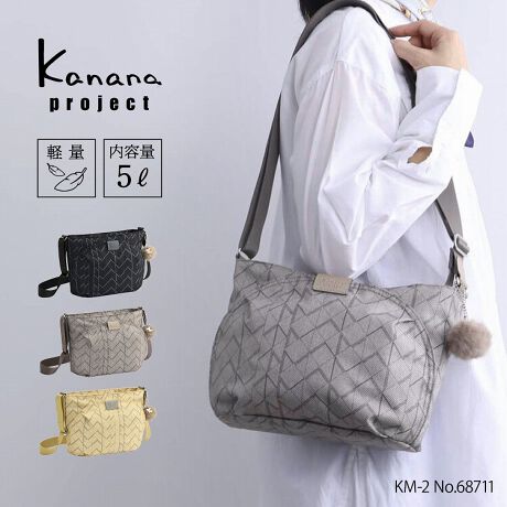 [^:68711]g̗ǂ傫ȊO|PbǧyʃobOV[YBVvłĊۂ݂̂tH̃tg|PbgۓIȑlJWAV[YłBۂ݂̂tH̃tg|PbgۓIȃV_[obOByʂŁAX₨łɂ߂̏RpNgȃTCYłBoꂵ₷O|Pbg̒ɂ͏ȃ|PbgzuAׂȃACeڂł邱Ƃɂ܂BJiimOp^[y₩Ȑŕ\vg{fނ̗pBKanana炵ۗj[NŐVNȃfUCɎdグĂ܂B傫߂̃tg|Pbg傫JAނX[Yɏołt@Xi[ttg|PbgBX}[gtHnJ`ATvgȂǁAׂACe̎[ɍœKłBI[KiCU[|PbgG݂̎[ɂ҂ȓ|PbgtB{gz_[350mlx̏߂̃ybg{g܂肽ݎPȂǂ[\ȓ|PbgBwʃ|PbgZLeB[̍wʃt@Xi[|PbgtB̂gJiihtŃnbs[܂܂悤ɁBČCŋAĂ܂悤ɁBȊ肢߂̂`[BTCNngp{̐nɃTCN|GXefނ̗pByƐu₩ȑfފłB@\ڍ<>EЃ}`|Pbg~2EbVt@Xi[|Pbg~1E{gz_[~1<O>Etg|Pbg~1ix^t|Pbg~1AЃ}`|Pbg~1Ayz_[~1AL[tbN~1jEwʃ|Pbg~1