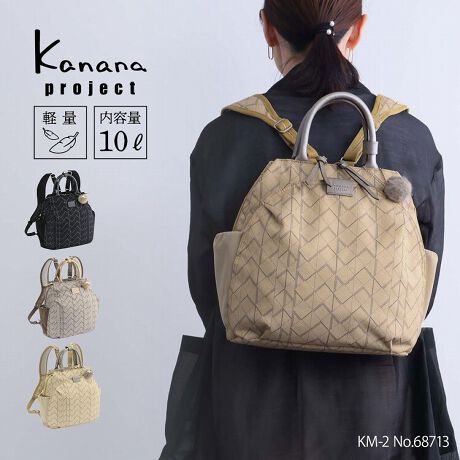 [^:68713]g̗ǂ傫ȊO|PbǧyʃobOV[YBۂ݂̂tH̃tg|PbgۓIȃbNTbNBB5TCY̎蒠500mlybg{gTCYŁA[͂ՂBX₨łAsɂ߂łBoꂵ₷O|Pbg̒ɂ͏ȃ|PbgzuAׂȃACeڂł邱Ƃɂ܂BJiimOp^[y₩Ȑŕ\vg{fނ̗pBKanana炵ۗj[NŐVNȃfUCɎdグĂ܂B傫߂̃tg|Pbg傫JAނX[Yɏołt@Xi[ttg|PbgB[͂ՂŁAX}[gtHnJ`ATvgȂǁAׂACe̐ڂɍœKłBI[KiCU[|PbgG݂̎[ɂ҂ȓ|PbgtB{gz_[ybg{g܂肽ݎPȂǂ[\ȓ|PbgBTCh|PbgʋĈ郁bVfނ̗pB߂̐܂ݎPA^IȂǃobO̒ɓꂽȂĈ̂̎[ɂ֗łBwʃ|PbgZLeB[̍wʃt@Xi[|PbgtBZ[teBbNCt@Xi[ɂ́AspӂɊJȂ悤ɂZ[teBbNtBbNxgpbgtBbg₷悤AbNxg͏㉺Œ߉\BU[nhŎƂ̔ɂA2{̃nhtBgƂɎɓł{vgpĂ܂BfޔwʂƃbNxgɂ͑fނ̗pBĂ͂AI[V[YKɂ܂B̂gJiihtŃnbs[܂܂悤ɁBČCŋAĂ܂悤ɁBȊ肢߂̂`[BTCNngp{̐nɃTCN|GXefނ̗pByƐu₩ȑfފłB@\ڍ<>EЃ}`|Pbg~2EbVt@Xi[|Pbg~1E{gz_[~1<O>Etg|Pbg~1ix^t|Pbg~2AЃ}`|Pbg~1AbV|Pbg~1Ayz_[~1AL[tbN~1jETCh|Pbg~2Ewʃ|Pbg~1